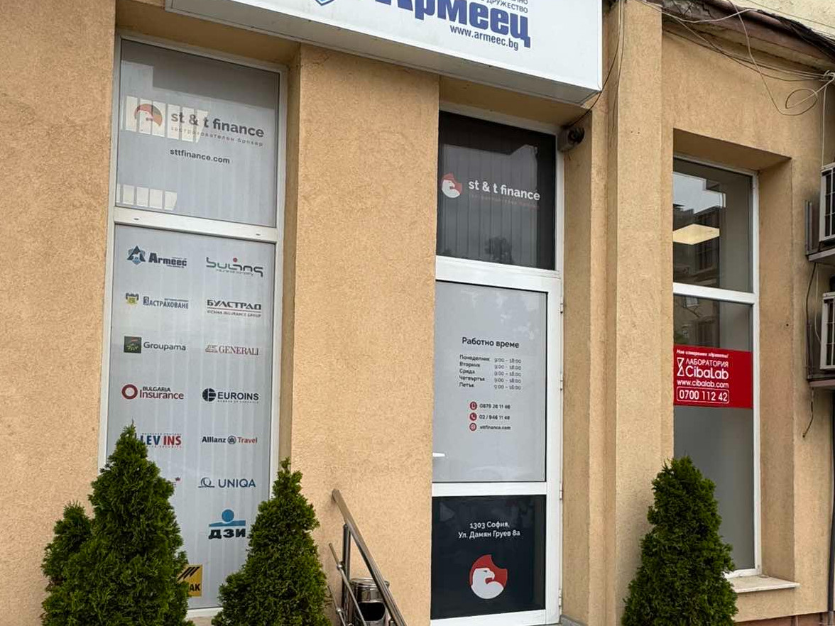 гр. София, ул. "Дамян Груев" 8А